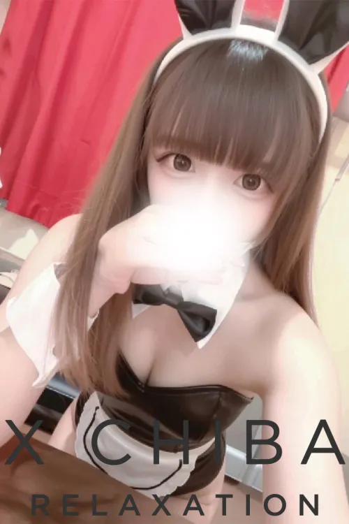 まり