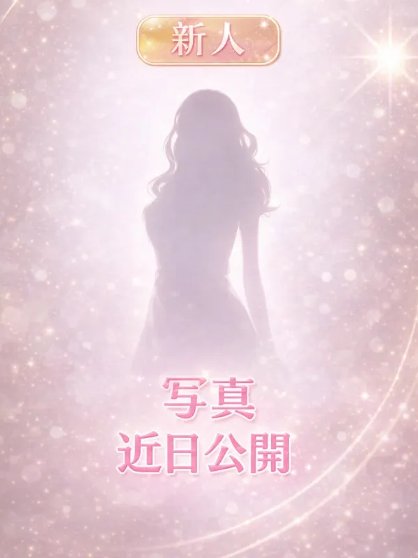 近日写真公開
