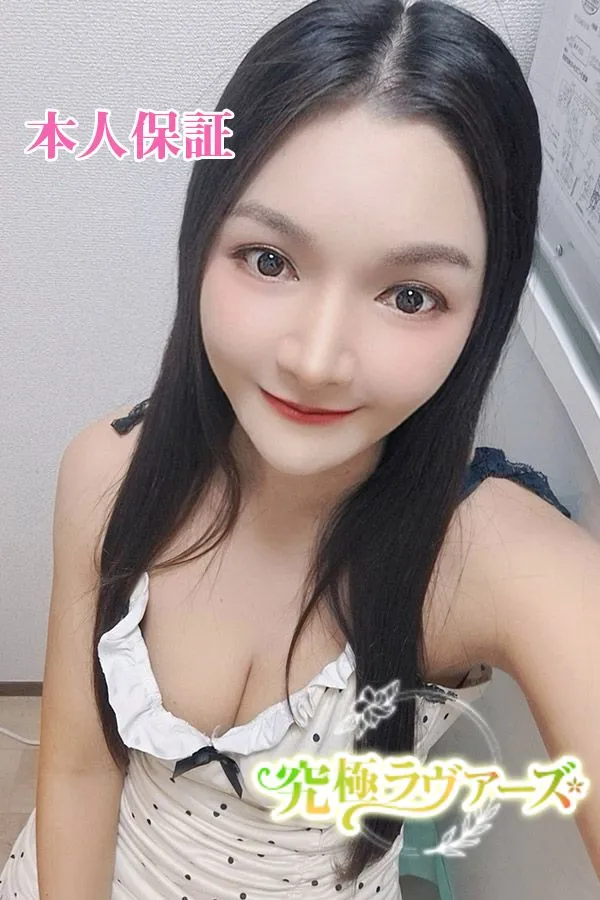 レナ