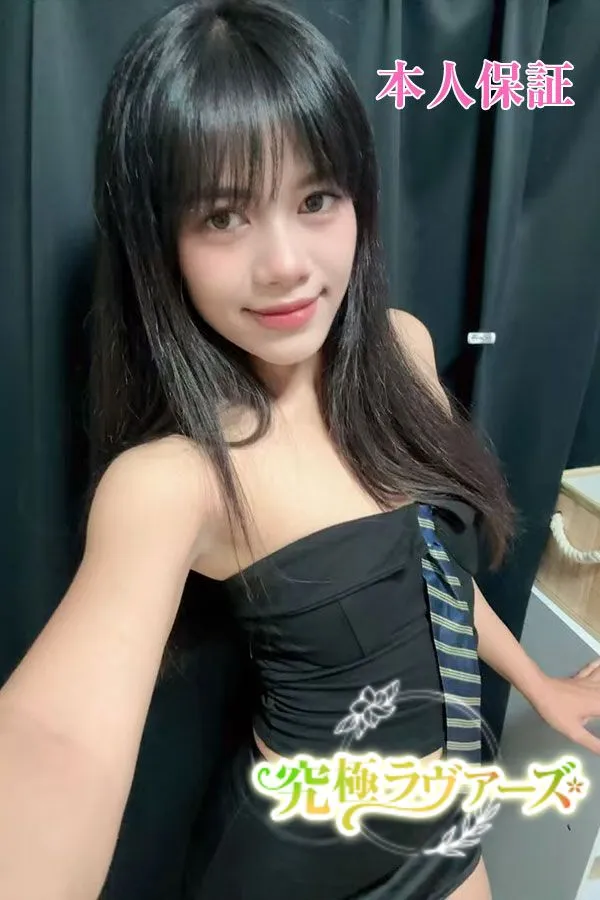 エリ