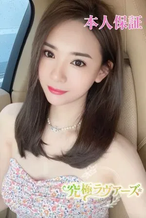 華月