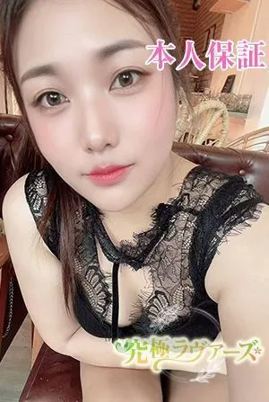 あさひな