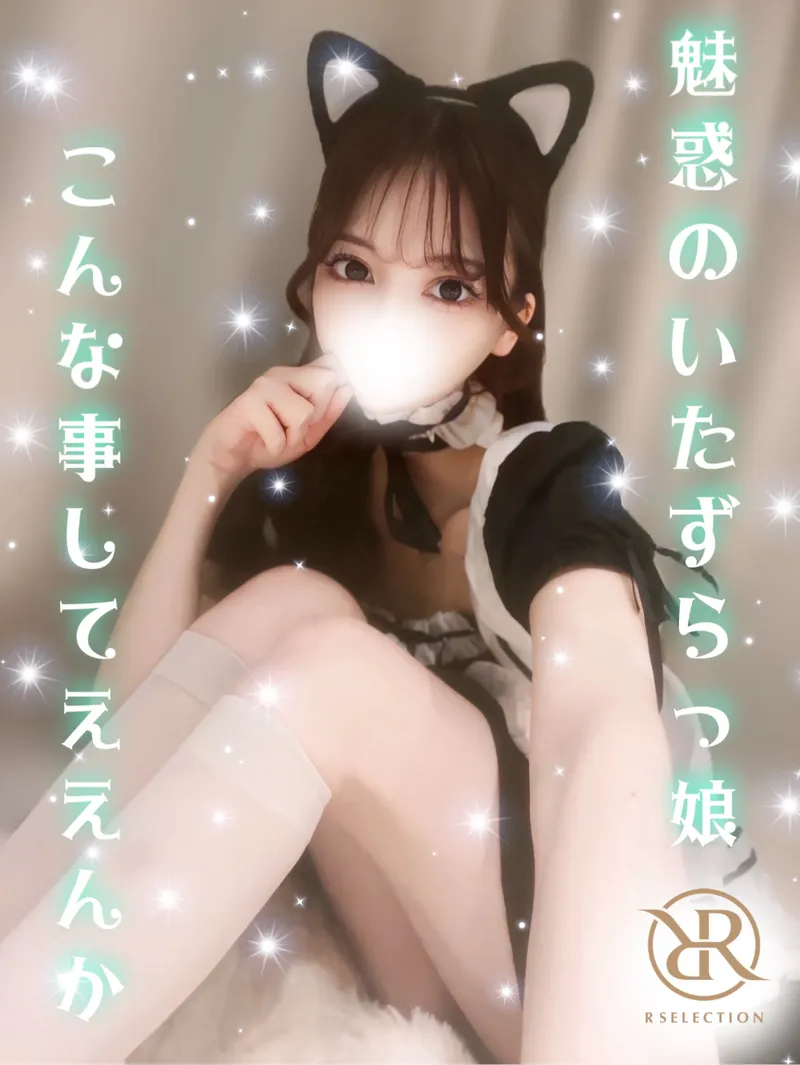 りょう