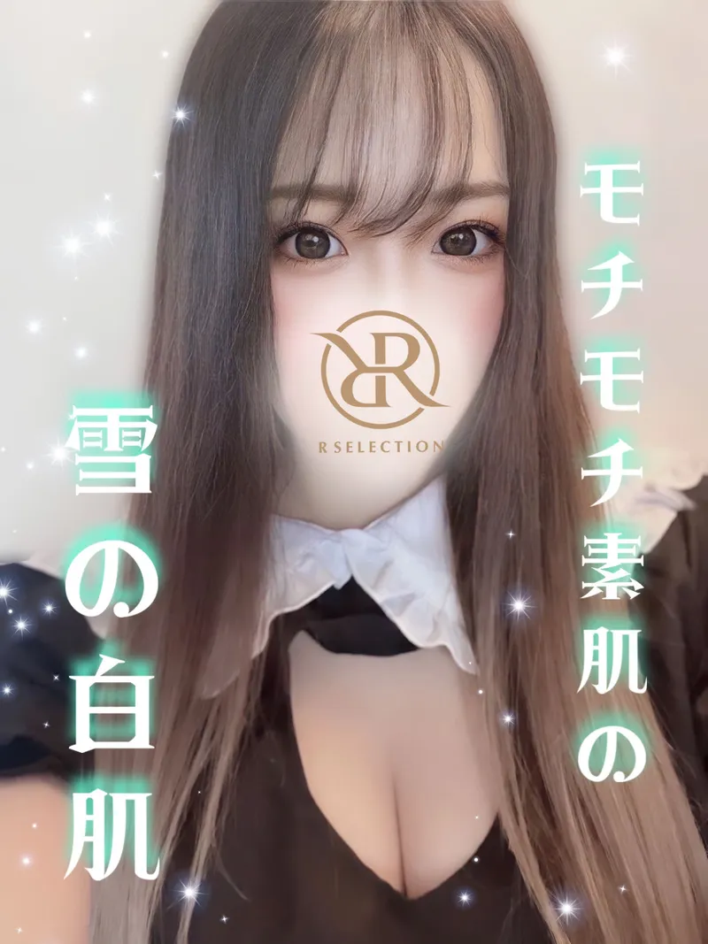 りほ