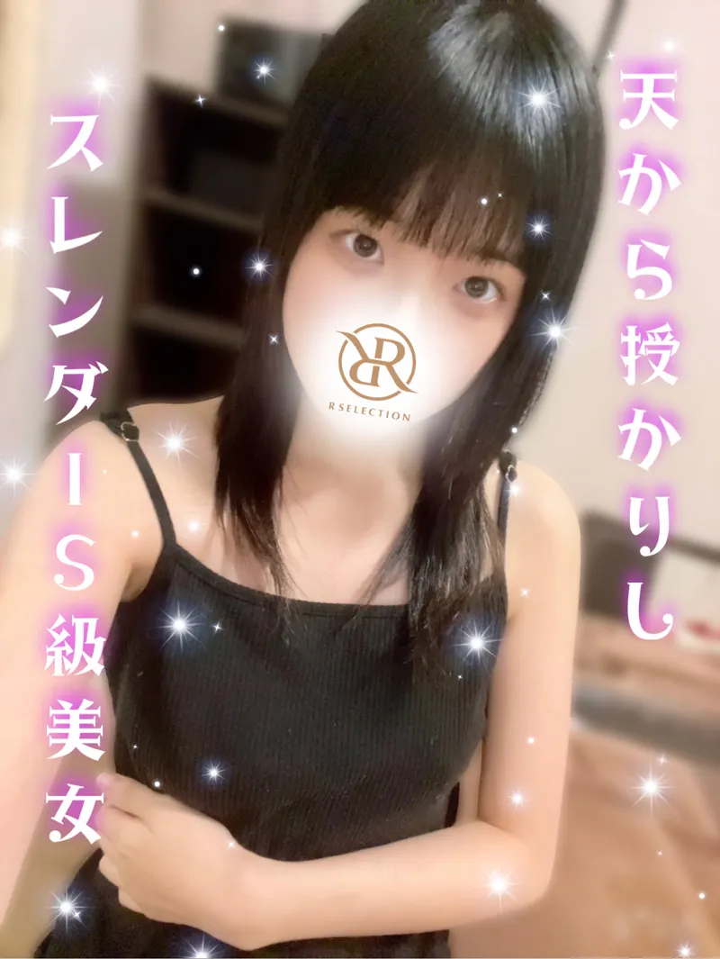 いろは