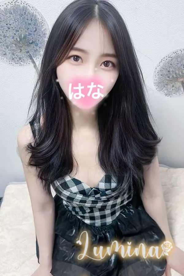 はな