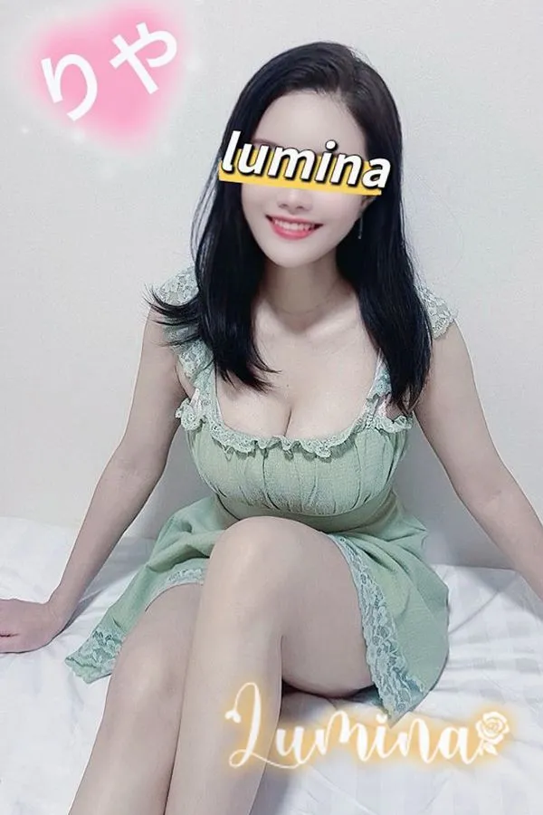 りや