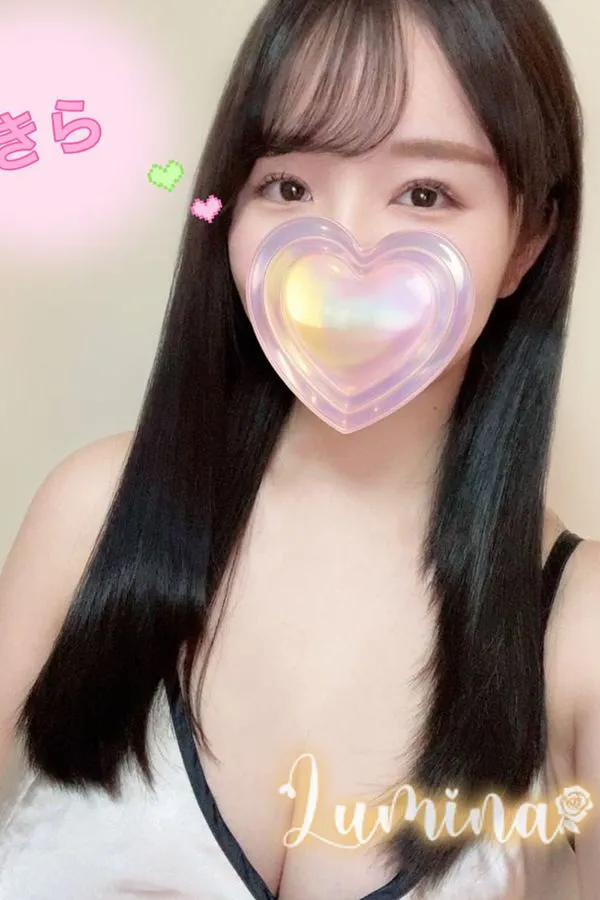 きら