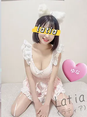 ゆな