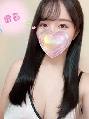 きら