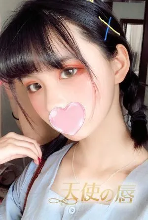 雅