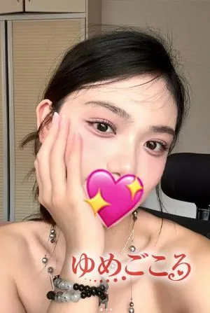 ゆき