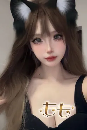 しおん