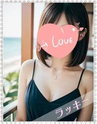 りか