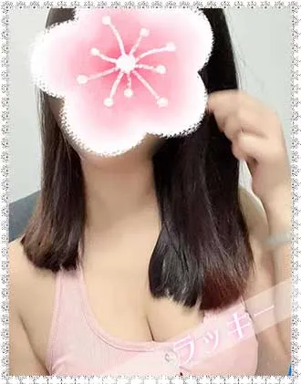 えり