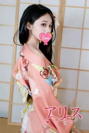 アリス