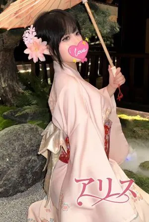 まな