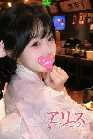 まお