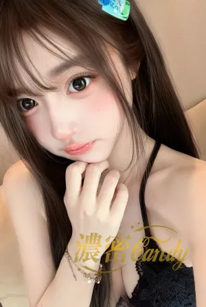 濃密candy