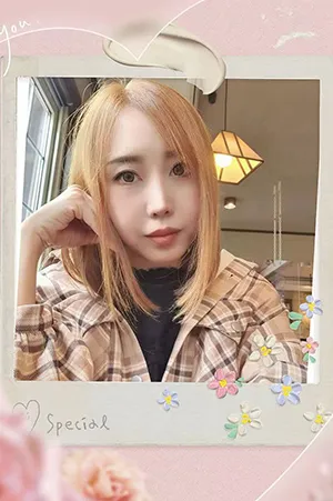 はる