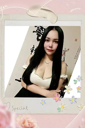 まな