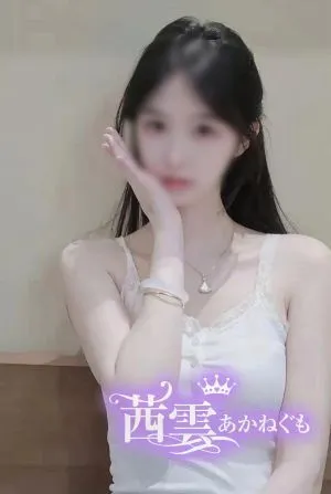 みゆ
