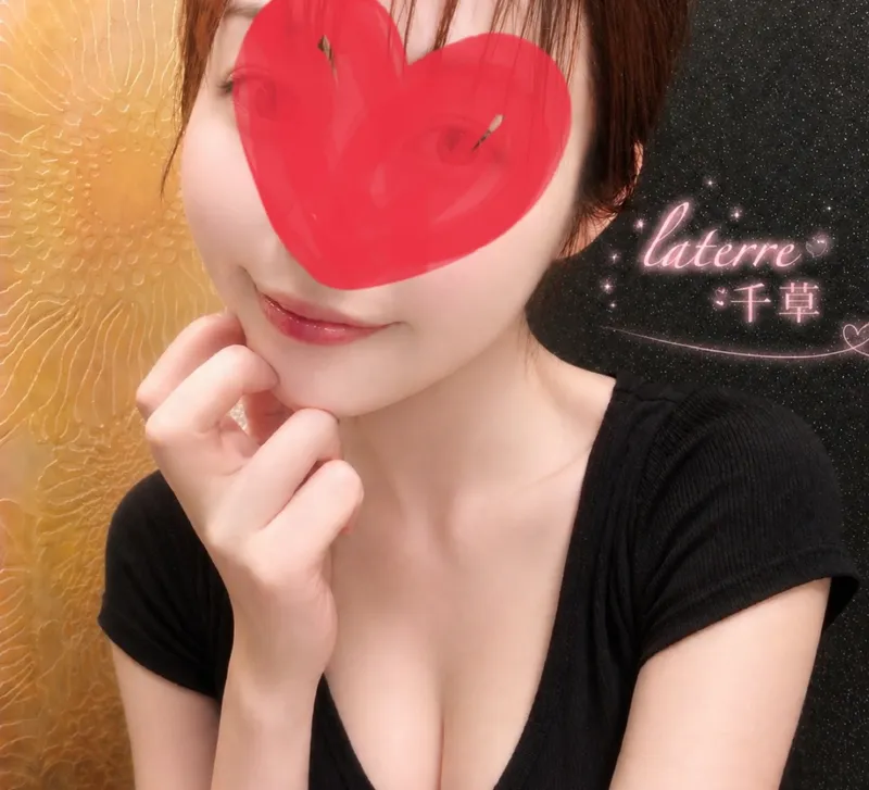 ラ・テール