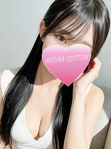 アロマコットン