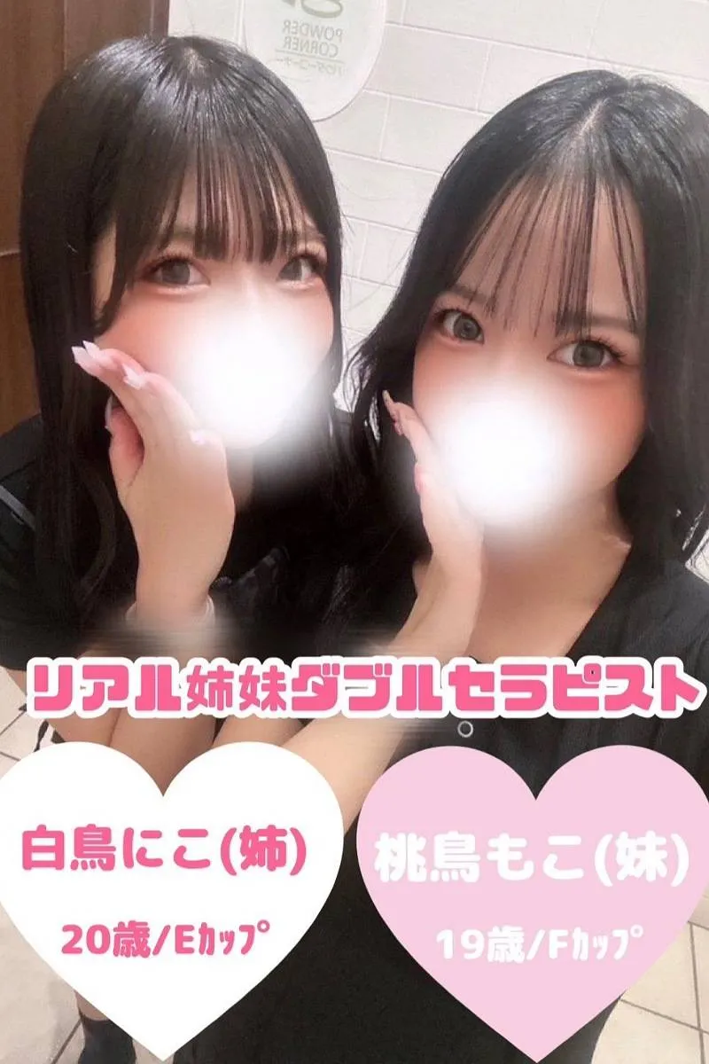 リンクス
