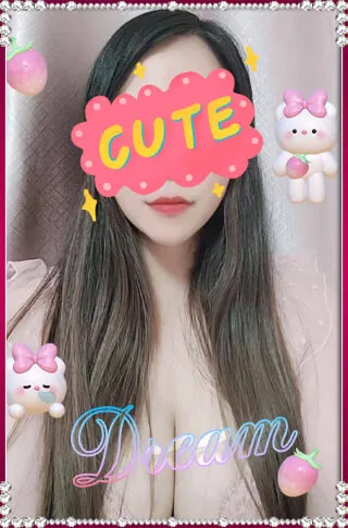 にな