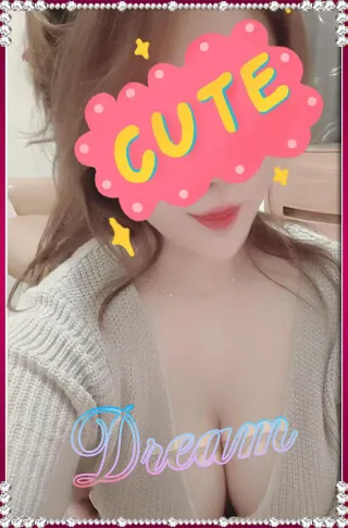 なお