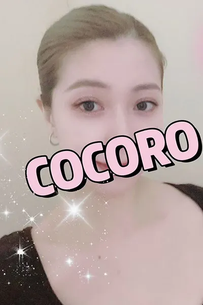 cocoro