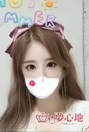 ゆみ