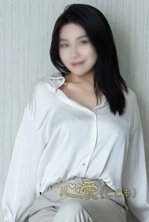 心愛（ここあ）