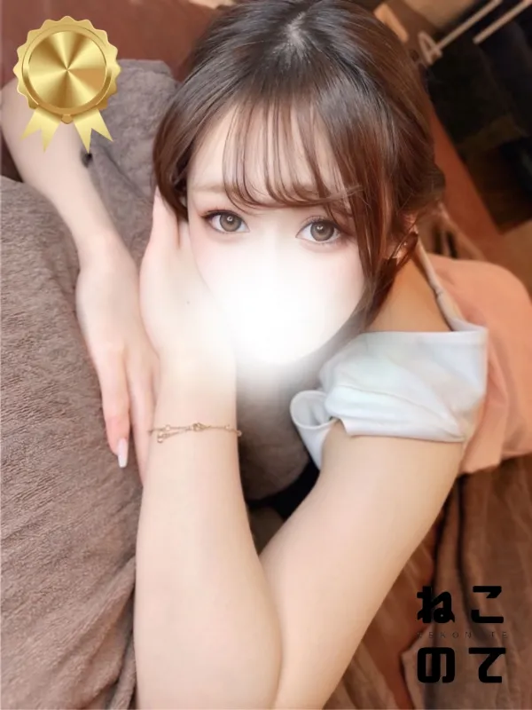 よつは