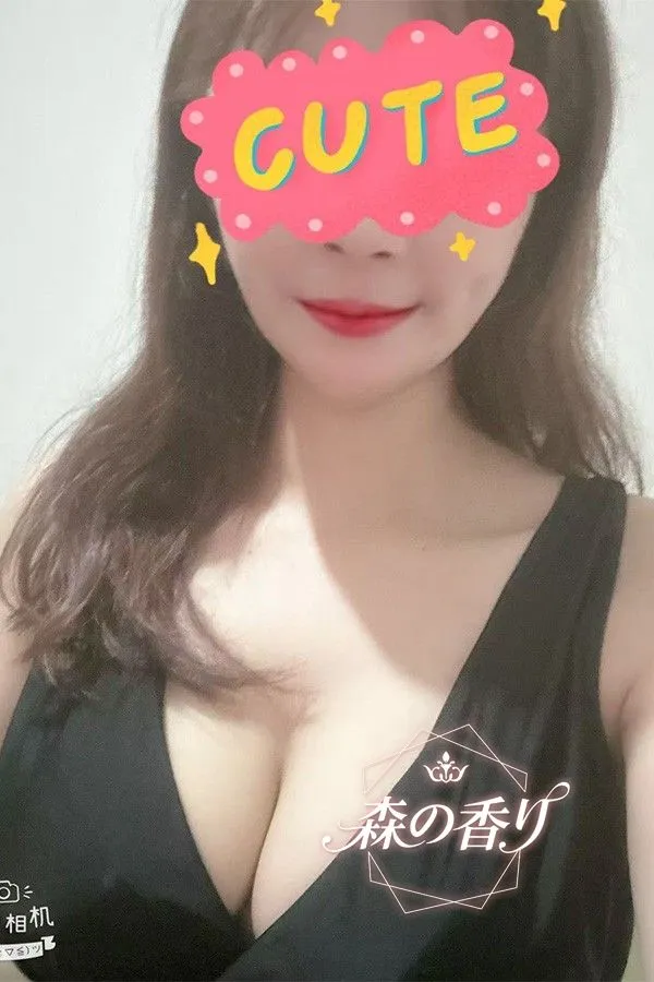 えり