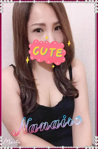 かな