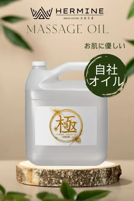 極