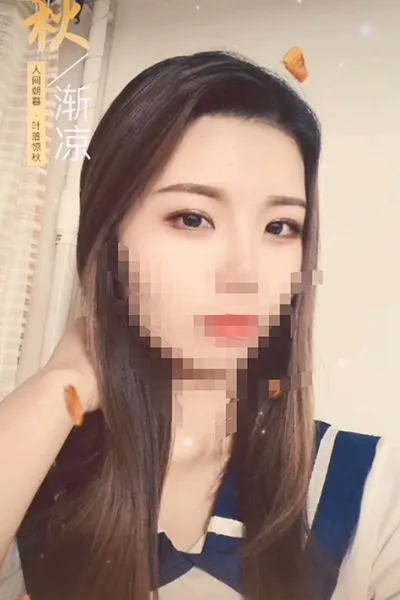 なな