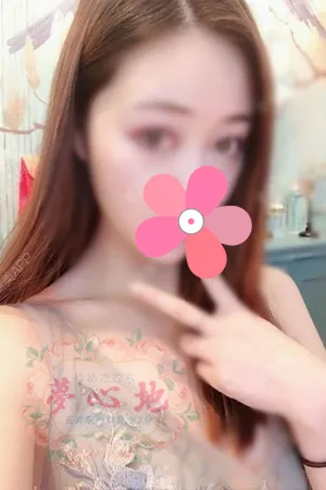 愛