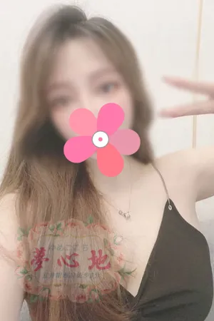 かな