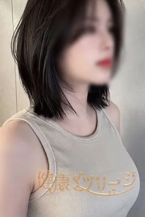 健康マッサージ