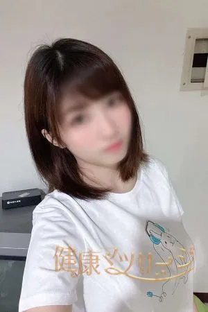 かな
