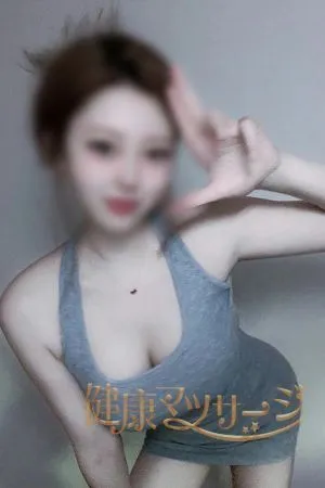 健康マッサージ