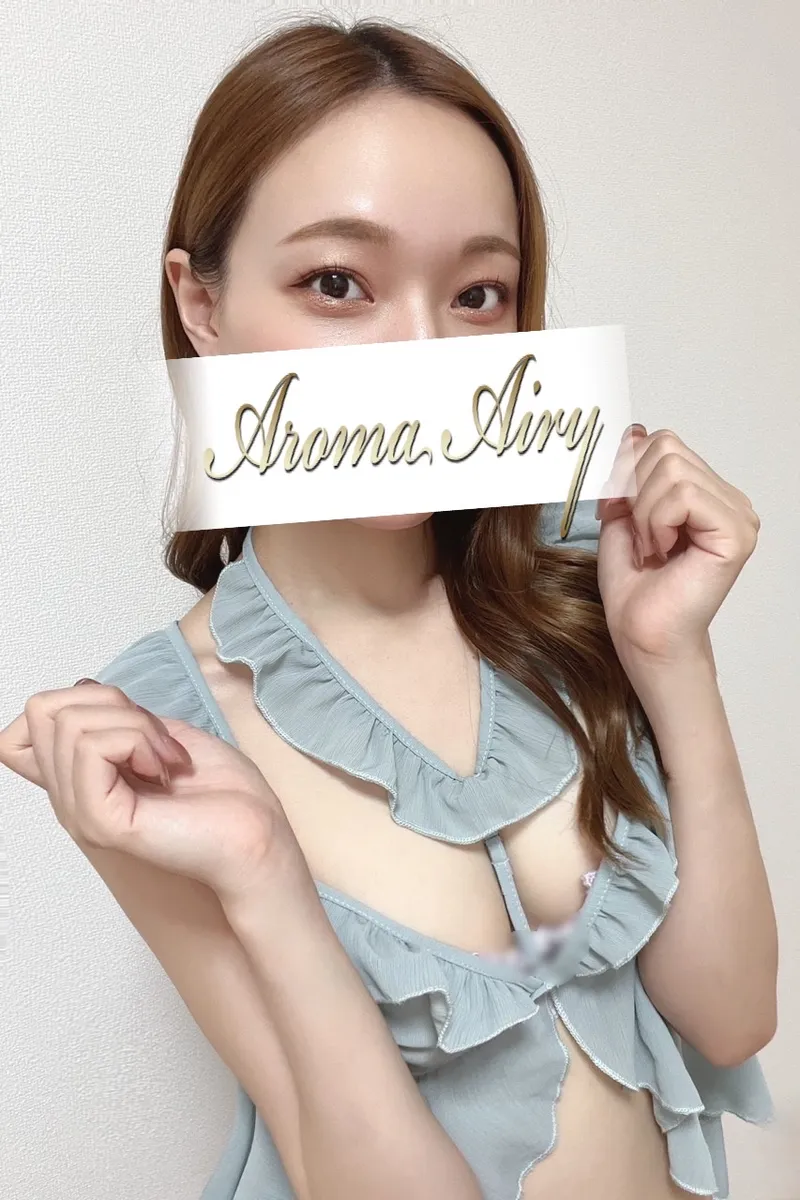 るな
