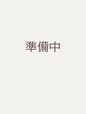 憩い