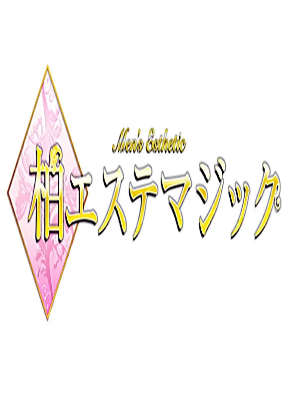 みる