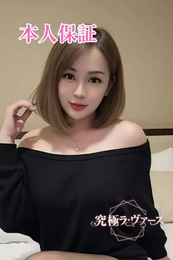 レオ