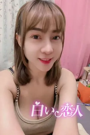 かな