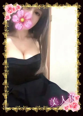 美人魚